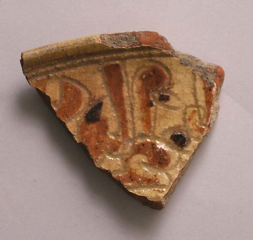 Ceramic Fragment