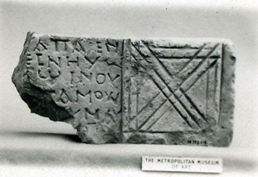 Fragment of an Inscribed Block