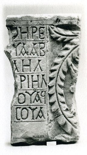 Fragment of an Inscribed Block with a Wreath