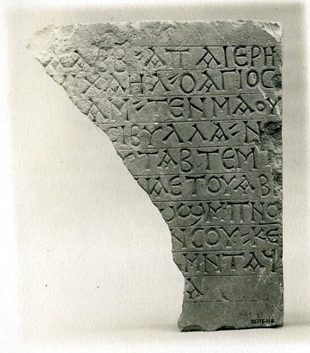 Fragment of an Inscribed Stele