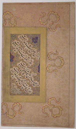 Page of Calligraphy