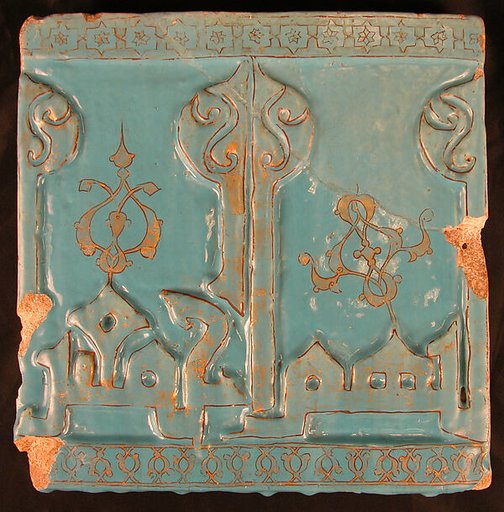 Tile from a Frieze