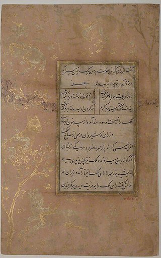 Page of Calligraphy from an Anthology of Poetry by Sa`di and Hafiz