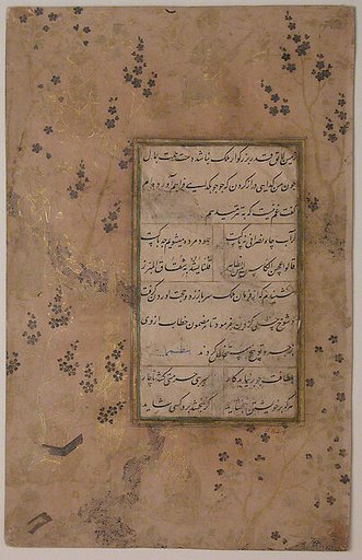 Page of Calligraphy from an Anthology of Poetry by Sa`di and Hafiz