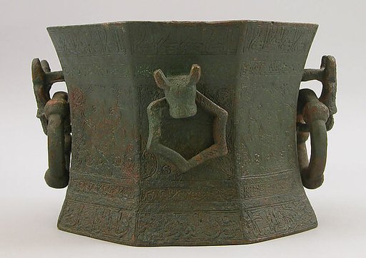 Mortar