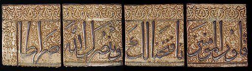 Tile Panel