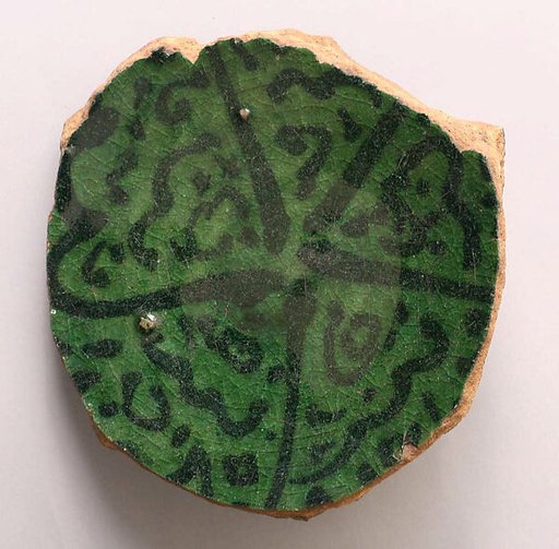Fragment of a Bowl