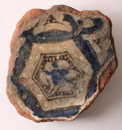 Fragment of a Bowl
