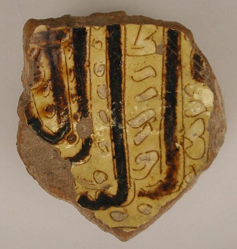 Fragment of a Bowl