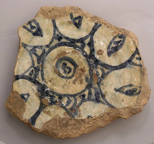 Fragment of a Bowl