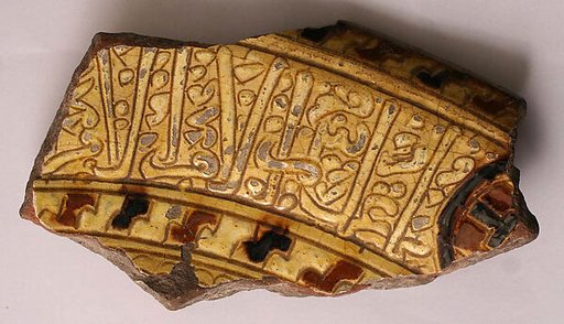 Ceramic Fragment
