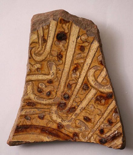 Fragment of a Bowl