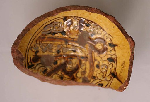 Fragment of a Bowl