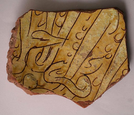 Ceramic Fragment