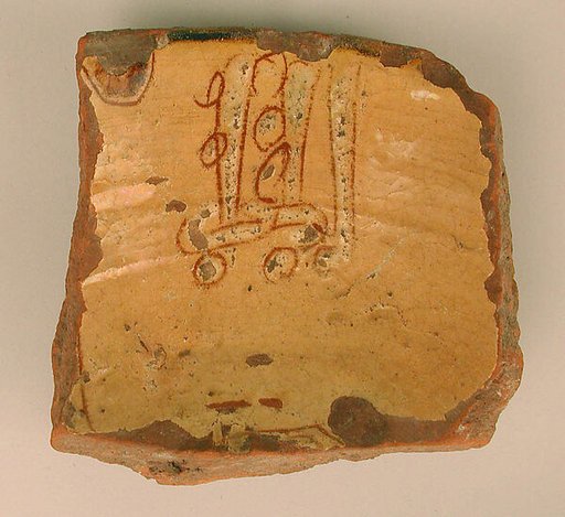 Ceramic Fragment