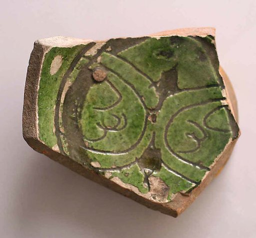 Fragment of a Dish