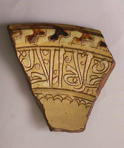 Ceramic Fragment