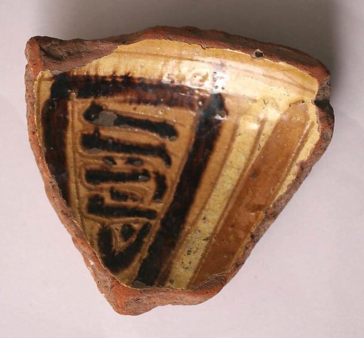 Ceramic Fragment