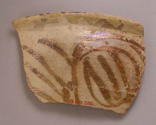 Fragment of a Dish