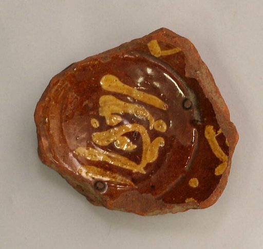 Fragment of a Bowl