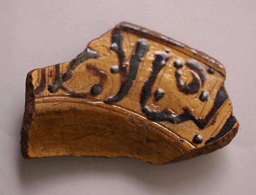 Ceramic Fragment