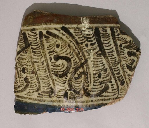 Fragment of Dish