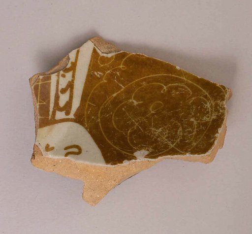 Fragment of a Dish