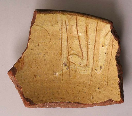 Fragment of Bowl
