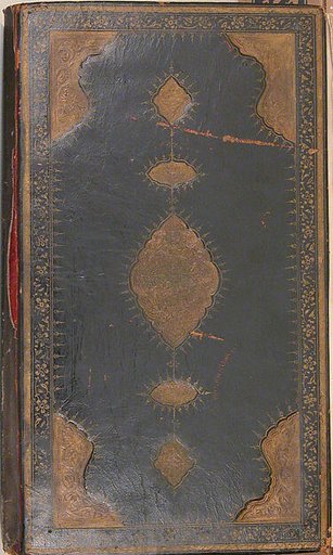 Kulliyat (Complete Works) of Sa'di