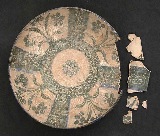 Bowl