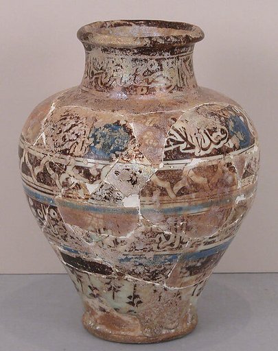 Jar with Three Inscribed Bands in Cursive Script