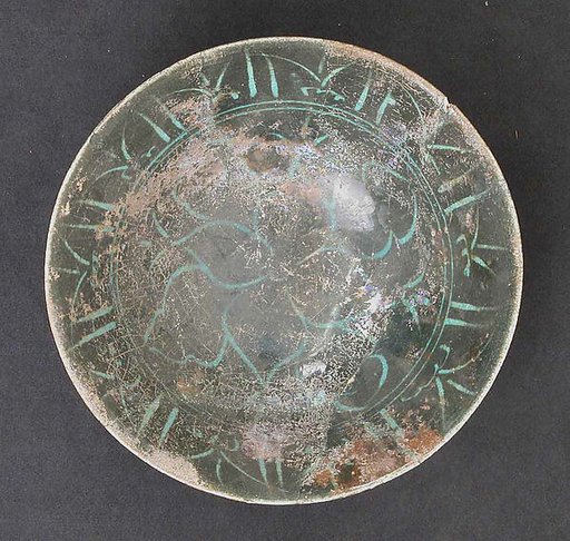 Bowl