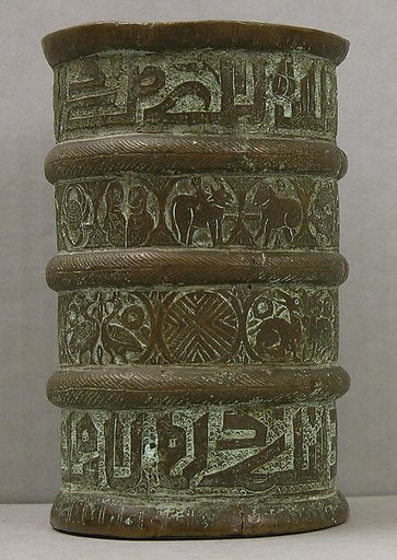 Cylinder