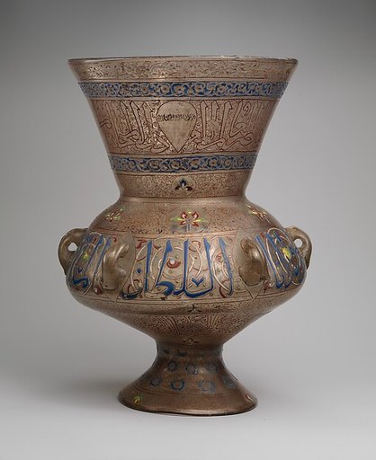Mosque Lamp Bearing the Name of the Mamluk Sultan al-Malik al-Nasir