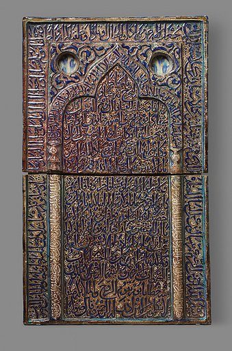 Tile with Niche Design