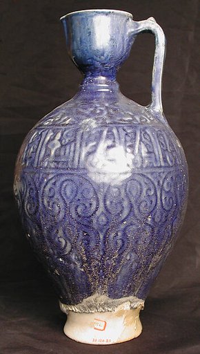 Ewer