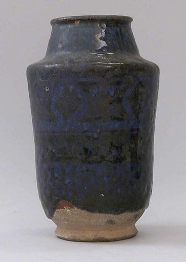 Jar