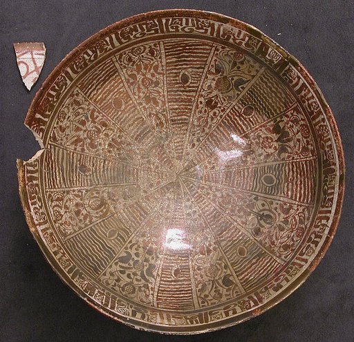Bowl