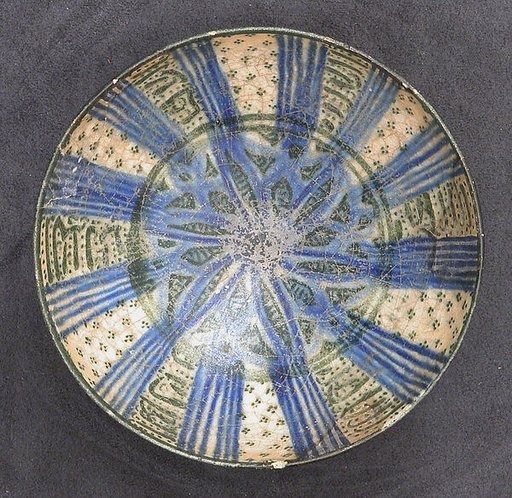 Bowl