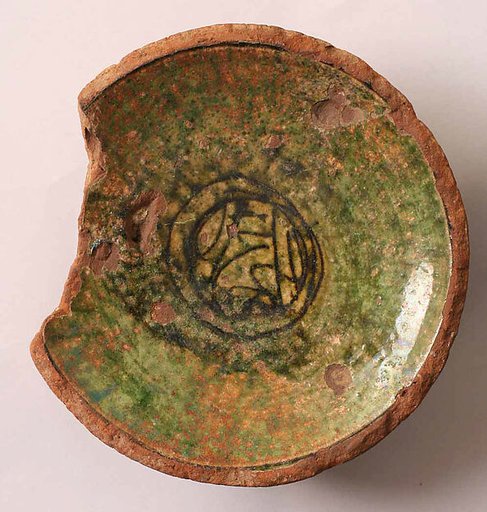Fragment of a Bowl