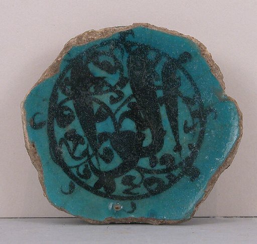 Fragment of a Bowl