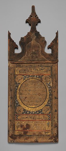 Hilya (Votive Tablet)