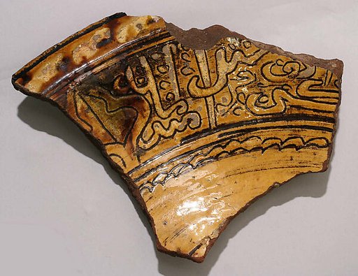 Ceramic Fragment