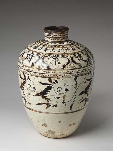 Large wine jar