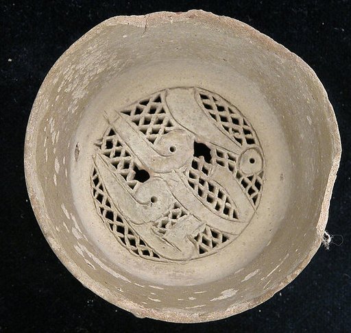 Water Filter
