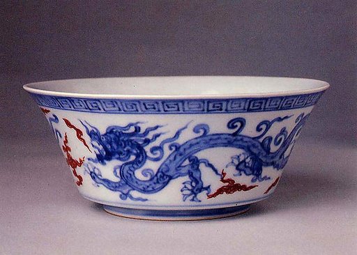 Bowl
