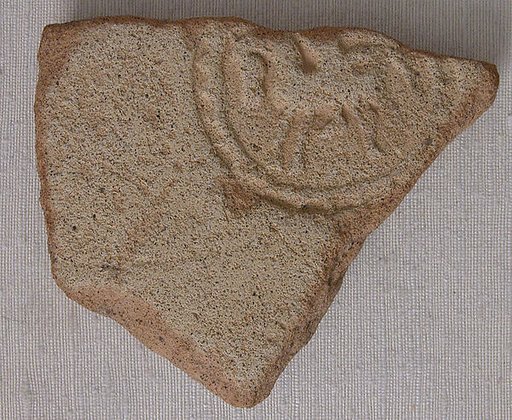 Fragment of Vessel Stamped with a Medallion Displaying a Horse and Rider