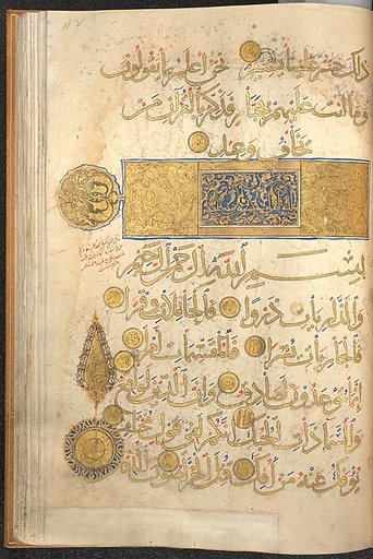 Section of a Qur'an