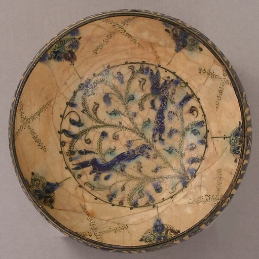Bowl