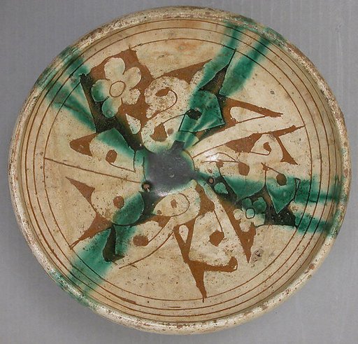 Bowl